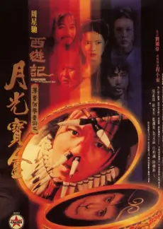 抖音热搜我在八零年代当后妈