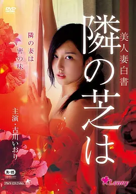 抖音热搜家庭短剧