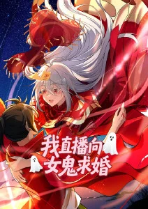 快手热搜念念无明